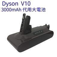 Dyson V10 系列代用鋰電池, 3000mAh/25.2V/76Wh