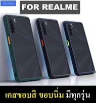 ❌ส่งจากไทย❌ เคสกันกระแทก เคสขอบสี Case Realme 7pro / Realme C11 Realme 6i / Realme 6pro / Realme 6 / Realme 5 / 5s / 5i / Realme C3  เคสเรียวมี เคส realme เคสใส เคสโทรศัพท์ เคสราคาถูก