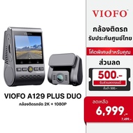 [Extra 500 Discount] VIOFO A129 Plus Duo GPS Car Camera Sony Starvis Sensor Front 2K 60fps Rear FHD WIFI