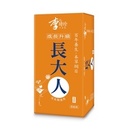 [Li Shizhen] Adult Girls (8 Pcs)