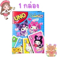 ไพ่UNO Sario ซาริโอ การ์ดเกมสนุกๆ