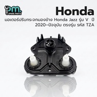 Side Mirror Motor Honda Jazz V Model 2020–Present Direct Code TZA