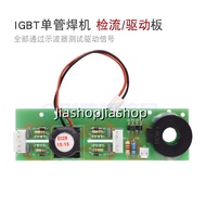 1pc ZX7-400GT single tube IGBT inverter welding machine galvanometer driver board repair accessories
