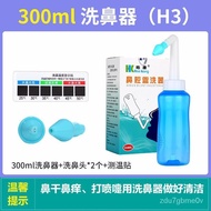 【TikTok】Haokang Nasal Irrigator Household Nasal Cavity Flusher Adults and Children Electric Manual Sea Salt Water Spray