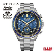 🇯🇵日本代購 🇯🇵日本製 CITIZEN ATTESA Power of Neptune 海王星 ACT line  世界限定1,900本 Citizen手錶 星辰手錶 Citizen watch Citizen CC4054-68L MIJ made in japan Citizen日版 JDM CC4054