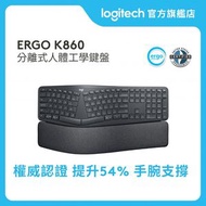 Logitech - Logitech ERGO K860 人體工學鍵盤 官方行貨