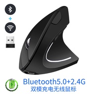 Left Hand Right Hand Fifth Generation Vertical Ergonomic Optical Mouse Rechargeable Left-Handed Upri