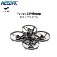 HGLRC Petrel 85Whoop 85mm Brushless FPV Tinywhoop SPECTER 10A AIO SPECTER 1202.5 11000KV 2S LIPO