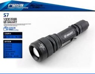 【亞昕光電】E-SMART 進口 CREE XM-L2 S7 機戒變焦手電筒 5檔1000流明 18650 筒身可充電 