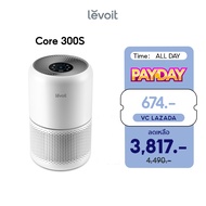 [พร้อมส่ง] Levoit Core 300S Air Purifier แผ่นกรองอากาศ กรองฝุ่น เครื่องฟอก เครื่องฟอกอากาศ