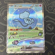 🟣剩1🟣繁中POKEMON CARD PTCG SV4aF 347/190 夢幻EX SAR寶可夢卡
