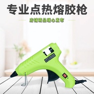 Glue Stick Hot Melt Glue Gun NL223-60WNYLEO Gun High-Power Household Handmade Wholesale/Hot Melt Glu