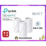 ✅行貨|✅門市自取  TP-LINK-Deco BE85 (3件裝) BE22000 三頻 Mesh WiFi 7 路由器︱Mesh Router︱WIFi 7 無線路由器