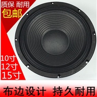 Package mail 10 inch 12 inch 15 170 magnetic woofer all frequency stage KTV family speaker bass horn