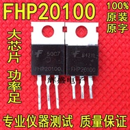 Orihinal na high-power Schottky diode FHP20100 TO-220 MBR20100 20A/100V