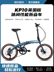KOSDA 20 Inch KP10 Aluminum Alloy Folding Bicycle Ultra Lightweight Portable Commuter Bike for Men A