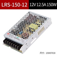 Diymore Mean Well เอาต์พุตเดี่ยวปิด Switching Power Supply LRS35/LRS50/LRS-75/LRS100/LRS-200/LRS-350