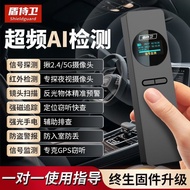 AI Hotel Camera Detector GPS Detector Anti-Candid Shooting Handy Tool High Precision Signal Monitori