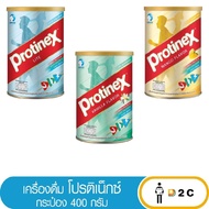 [ป๋อง] Protinex โปรติเน็กซ์ 400 กรัม เครื่องดื่มโปรตีน