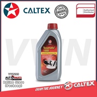 CALTEX ATF TEXAMATIC 1888 DEXRON 3 1L