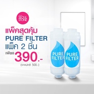 ที่กรองน้ำฝักบัวเกาหลี และสายชำระ Seoul Stone Pure Filter แบบแพ็ค 2 ชิ้น 390.- (จาก 500.-) บริการเก็บเงินปลายทาง