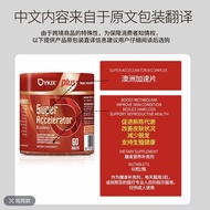 P angrenfu lose weight packagesDYKIX Pangrenfu lose weight packagesDYKIX Choline Accelerator Balance