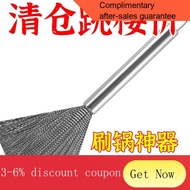 YQ Germany304Stainless Steel Wok Brush Kitchen Household Lint-Free Wire Brush Long Handle Cleaning Brush Dirt-Removing S