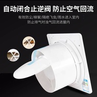 Ventilation Fan Kitchen Bathroom Exhaust Fan Wall Bathroom Exhaust Fan Toilet Exhaust Fan Powerful S