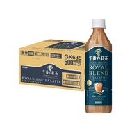 【KIRIN 麒麟】午後紅茶-皇家特調奶茶500ml*24入