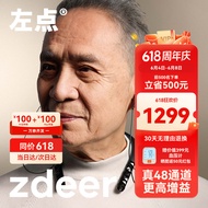 左点zdeer 光大夫 围脖式助听器老年人专用轻中重度耳聋耳背无线隐形年轻人充电式双耳助听器