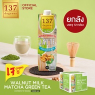 (ยกลัง) 137 ดีกรี นมวอลนัทสูตรมัทฉะชาเขียว ขนาด 1000 ml x 12 (Walnut Milk Matcha Green Tea 137 Degre