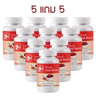1แถม1 โกจิเบอร์รี่ Goji Berry ตรา บลูเบิร์ด ขนาด 600 มิลลิกรัม 60 แคปซูล