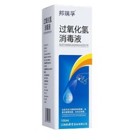 Bangruifu Hydrogen Peroxide Disinfectant Spray Type 100ml Cleaning Sterilization Hydrogen Peroxide 1