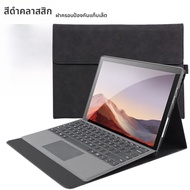 เคส Microsoft Surface pro 11 pro 10 แท็บเล็ต 2-in-1 สำหรับ Surface Go 4/3/2/1 หนัง สำหรับผู้ชาย สำหร