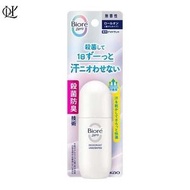 碧柔 - Biore碧柔ZERO散汗爽身淨味劑走珠型 (無香味) 40ML【平行進口】