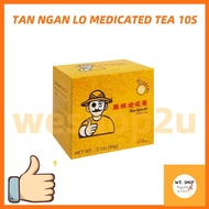 单眼老凉茶 Ubat Akar Akar Teh Sejuk Cap Tan Ngan Lo Medicated Tea 10 sachets [C1-05]