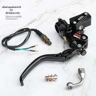 RZMA T22z Brake Upgrade Direct Push Pump for MZmix MMAX110 F90m M95c 85 E80 ชิ้นส่วนอุปกรณ์อุปกรณ์อิ