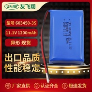 UFX603450- 3S Polymer Lithium Battery 1200mAh11.1V Foot Massager Handheld Garment Steamer Battery