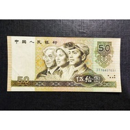 China Old Banknote 50 Dollars Year 1990 - High Grade