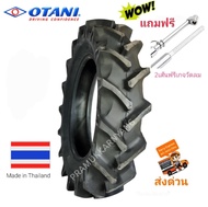 ยางรถไถขอบ22 9.5-22 6PR ยางรถไถ ยางรถคูโบต้า OTANI รุ่น F36 ใหม่ล่าสุด2025 [ราคา1เส้น] ซื้อ2เส้นแถมเ