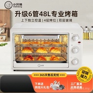 Commercial Baking Cake Automatic Electric Oven Oven Household Multifunctional Large Capacity Pizza V