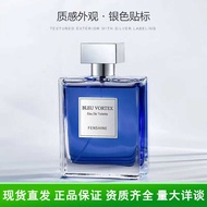 Fasong Men's Perfume Dark Blue Men's Perfume Cologne Fresh Ocean Tone Men's Perfume 100ml