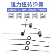 Spring Small Torque Jewelry Jewelry Stainless Steel Torque Return 0.5mm Mini Mini Torque Short v-Sha