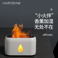 Nathome北欧欧慕静音焰香薰机加湿器香薰氛围灯卧室客厅办公室Nathome Norse Muted Flame20250923