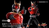 日版 SHF 真骨 KUUGA store limited edition