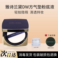 foundation full coverage cushion foundation Estee Lauder DW Square Cushion Liquid Foundation Trial S