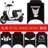 No. 9 Ninebot No. 9 N70c/N80c/N85c/n90 Electric Vehicle Silk Ring Foot Mat Anti-slip Accessories JWV