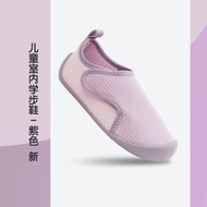 Giày Trẻ Em Decathlon Giày Trẻ Em Trong Nhà Giày Trẻ Em Đế Mềm Thoáng Khí Cho Bé Học Đi Bộ Giày Trẻ