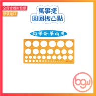 [Office King] | Ready Stock Supply | MasterCard 4401 Circle Board Bump
