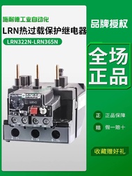 Discount in Limited Time Fashion 施耐德热继电器LRN359N热过载保护器适配LC1N65A-95A交流接触器 e82